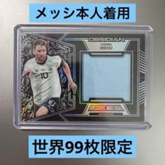 Panini リオネル・メッシ　ジャージカード 世界99枚限定】メッシ ジャージーカード panini サッカーカード