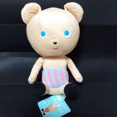 宇多田ヒカル　ぬいぐるみ　まくまくん4匹セット 平成レトロ 宇多田ヒカル ぼくはくま まくまくん ぬいぐるみ SL 新品