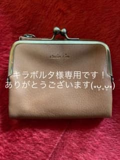 キラボルタ様専用です！のサムネイル
