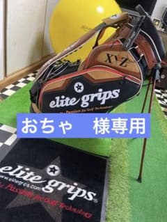 エリートグリップ スタンドキャディバッグ ブラウンのサムネイル