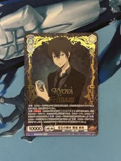 【最終値下げ】宝石の輝き　雲雀恭弥　ssp 最終値下げ】宝石の輝き 雲雀恭弥 ssp - メルカリ