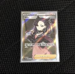 ポケモンカード マリィ SRのサムネイル