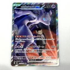 ロケット団のミュウツーex SAR MEGAドリーム 237/193 - メルカリ