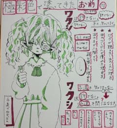 詩　詩画　色紙　イラスト　手描きのサムネイル