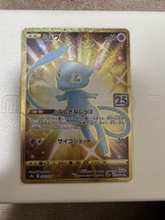 ポケモンカード　ミュウ　色違い　UR 25th anniversaryのサムネイル