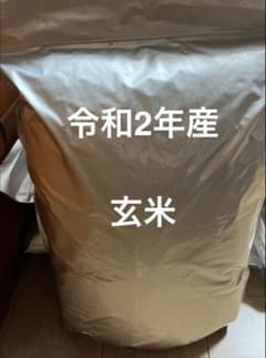 令和2年産 玄米 ヒノヒカリのサムネイル