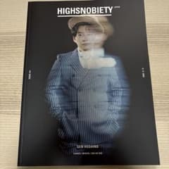 HIGHSNOBIETY JAPAN ISSUE14+ GEN HOSHINOのサムネイル