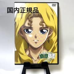 【国内正規品】幽遊白書 DVD Vol.19