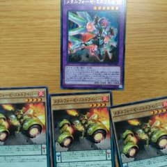 遊戯王 メタルフォーゼセットのサムネイル