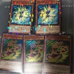 遊戯王 ベイゴマックス 3枚セットのサムネイル