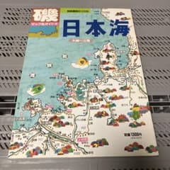 マップ＆ガイド 日本海 大崎～三尾 別冊関西のつり4のサムネイル