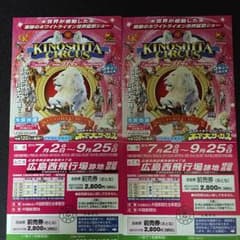 レッド様専用★彡のサムネイル