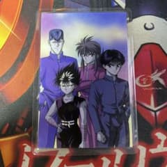 幽遊白書 ラミネートカード 浦飯幽助 飛影 蔵馬 桑原 - メルカリ