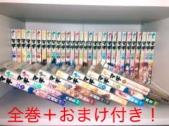 マギ 全巻＋おまけのサムネイル