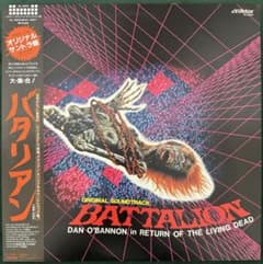 THE RETURN OF THE LIVING DEAD バタリアン　レコード THE RETURN OF THE LIVING DEAD バタリアン レコード - メルカリ