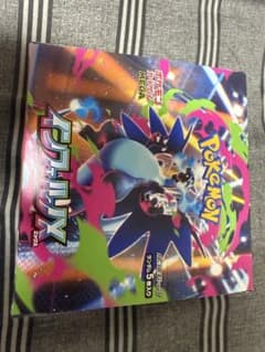 ポケモンカードゲーム 拡張パック インフェルノX BOX シュリンク無しのサムネイル