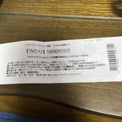 スタジオマリオ クーポンのサムネイル