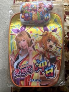 スーパー海物語IN沖縄5 withえなこ 椅子カバー - メルカリ