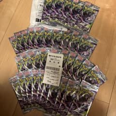 ヨドバシ購入」アビスアイ シュリンクなし ペリペリなし 30パック