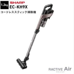 【　新品　未開封　】SHARP　充電式　掃除機　EC-KH9X-T　RACTIVE Air　コードレスクリーナー　ラクティブエア　ブラウン系　シャープ 未使用 SHARP EC-KH9X-T コードレス 掃除機 ラクティブエア ブラウン - メルカリ