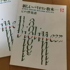 かお様 専用のサムネイル