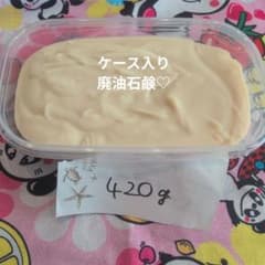 ケース入り廃油石鹸♡送料がかかるためこのお値段で…。のサムネイル