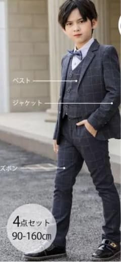 130cm☆正装☆スーツ4点セットのサムネイル