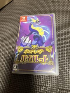 ポケットモンスター バイオレット Switch ソフトのサムネイル