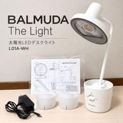 BALMUDA バルミューダThe Light L01A-WH デスクライト