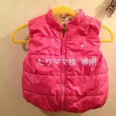 KP(120)ミミちゃんリバーシブルベストのサムネイル