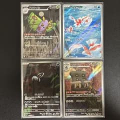 ポケモンカード AR 4枚セットのサムネイル