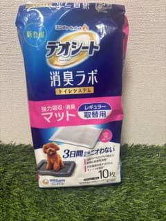 消臭ラボ トイレシステム用マット レギュラーのサムネイル