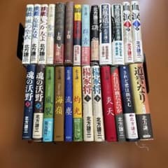 北方謙三　まとめ売り　ハードカバー　25冊　セットのサムネイル