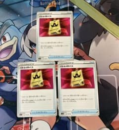 バトルVIPパスのサムネイル