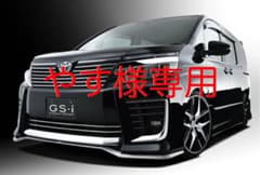 voxy 80 前期　グリルのサムネイル