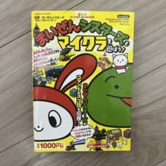まいぜんシスターズとマイクラを遊ぼう！のサムネイル