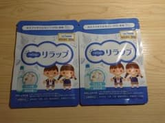 キッズサプリ　☆リラップ ラムネ味　2ヶ月分のサムネイル