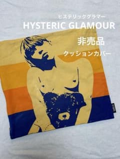 ヒステリックグラマーノベルティクッションカバー非売品のサムネイル