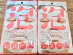 ピエラ　もこもこ炭酸泡クレンジングパック 二つセットのサムネイル