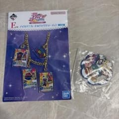 アイカツ 音城セイラ キーホルダー コースター 一番くじのサムネイル