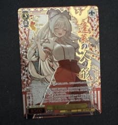 ヴァイスシュバルツ 東方Project 蓬莱の人の形 藤原妹紅 SR - メルカリ
