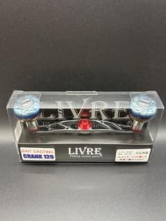 リブレ クランク120 メインプレートセット シマノ右巻き センター