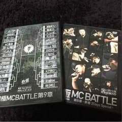 戦極MC 8.9章のサムネイル