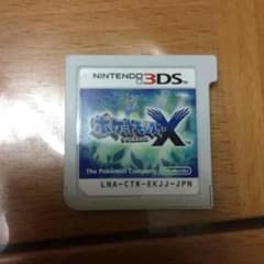 ポケモンXのサムネイル