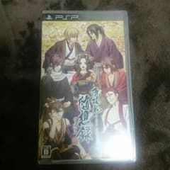 PSPソフト  薄桜鬼随想録のサムネイル