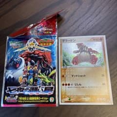 ポケモンカード グラードン セブンイレブン ADV-Pプロモ 027 ② - メルカリ