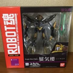 ROBOT魂 蜃気楼のサムネイル