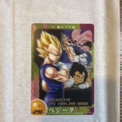 ドラゴンボールカード ベジータ 241のサムネイル