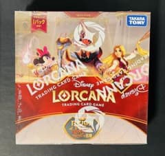 ディズニー ロルカナ ジャファーの王権 1 box シュリンク付き - メルカリ