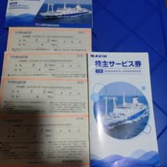 東海汽船株主乗船割引券4枚セット 株主サービス券付（サービス券は一部